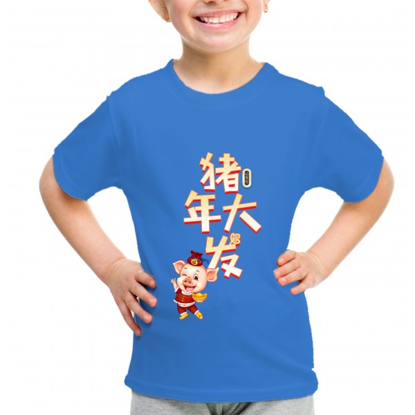 Kid_8
